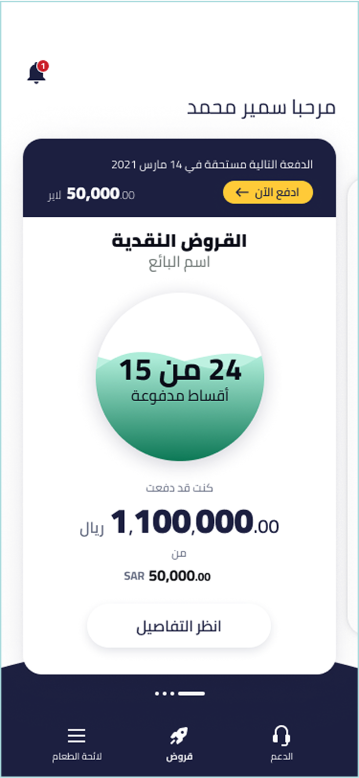 Same state · العربية (RTL)