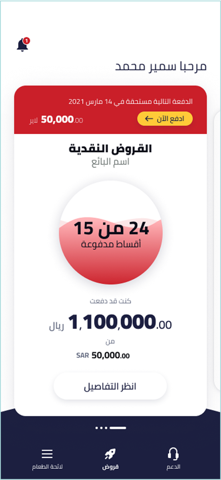 Same state · العربية (RTL)